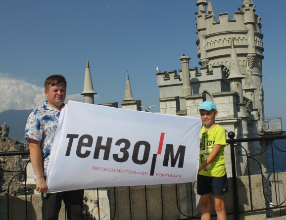 Соблюдение баланса «Работа – личная жизнь»