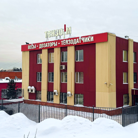 Единая команда «Тензо-М»: в Красково состоялся семинар региональных представителей – 2026